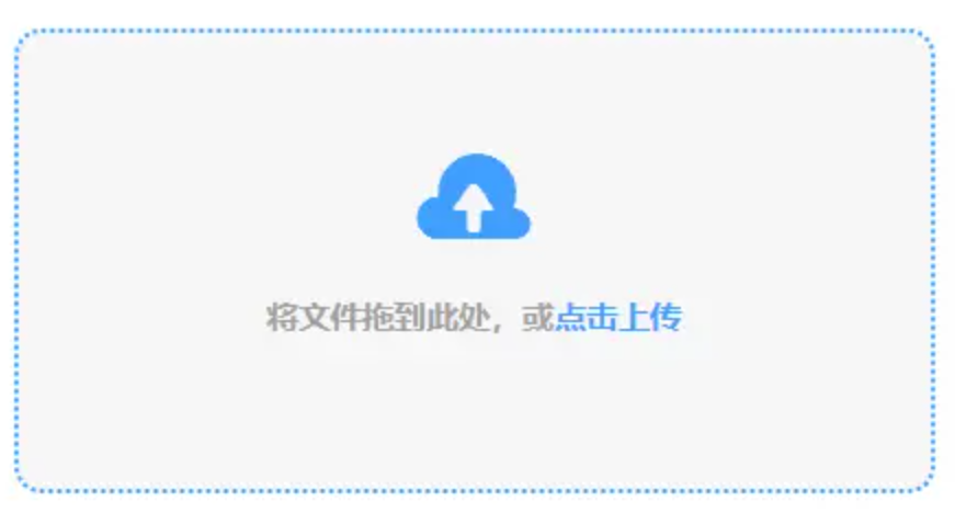 易倍体育官网使用讲解 - 添加文件